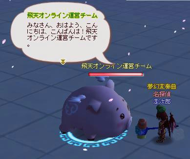 meisouki_1284_Gathering00.JPG