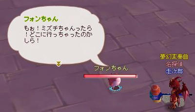 meisouki_1287_Gathering03.JPG