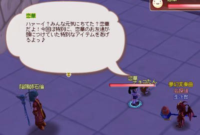 meisouki_1288_Gathering04.JPG