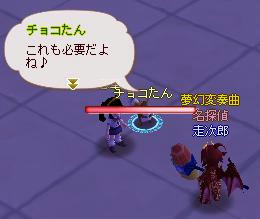 meisouki_1289_Gathering05.JPG