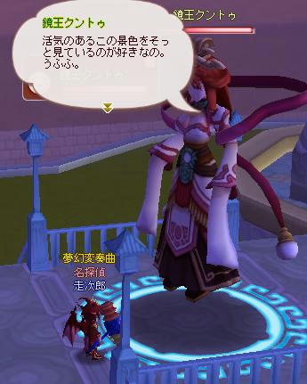 meisouki_1291_Gathering06.JPG
