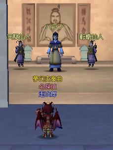 meisouki_1297_Gathering12.JPG