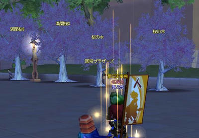 meisouki_1299_Gathering14.JPG