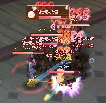 meisouki_1326_MysticTower08.JPG