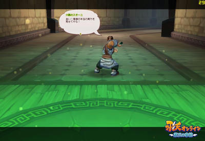 meisouki_1329_MysticTower11.JPG