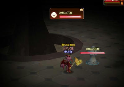meisouki_1332_MysticTower14.JPG