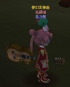 meisouki_1339_NiceGuitar.JPG