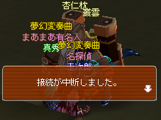 meisouki_1341_Close.PNG