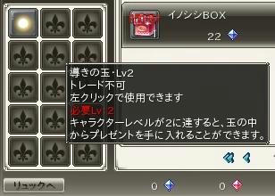 meisouki_1359_Friend.JPG
