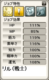 meisouki_1397_LileFighterST.PNG