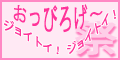 joytoy-arietta.gif