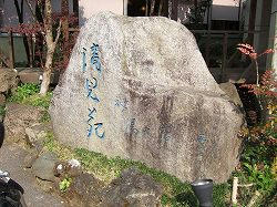 takimien.jpg