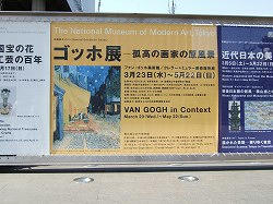 gogh1.jpg