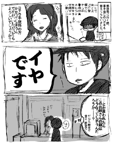 256a33f0.gif