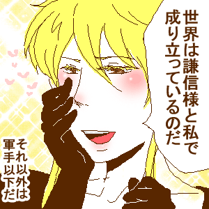 2be5c8da.gif