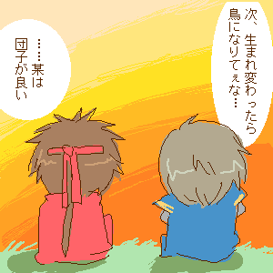a2cafedf.gif
