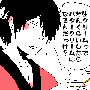 d6c363a8.gif
