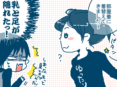 09ea020a.gif