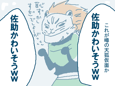 fa4e8795.gif