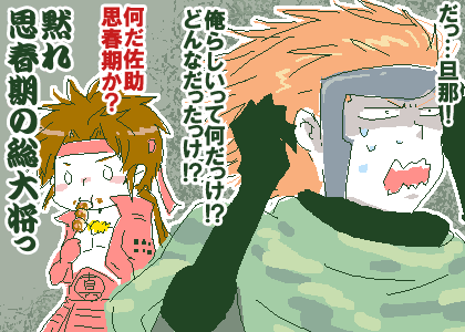 87482c84.gif