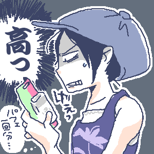 8c6d2a4d.gif