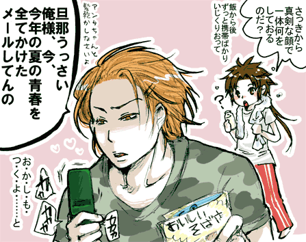 797f7486.gif