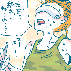 ec02f019.gif