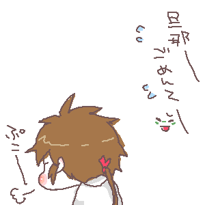 9c9e3cce.gif