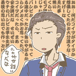663114e8.gif