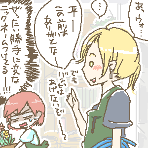 a2880a31.gif