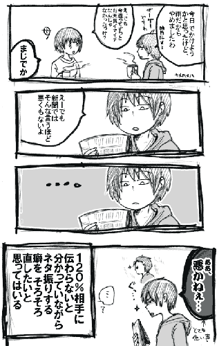 ded759e7.gif