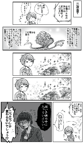 aa695582.gif
