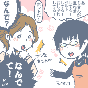kinou1.gif