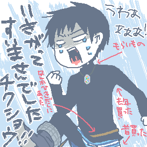kinou2.gif