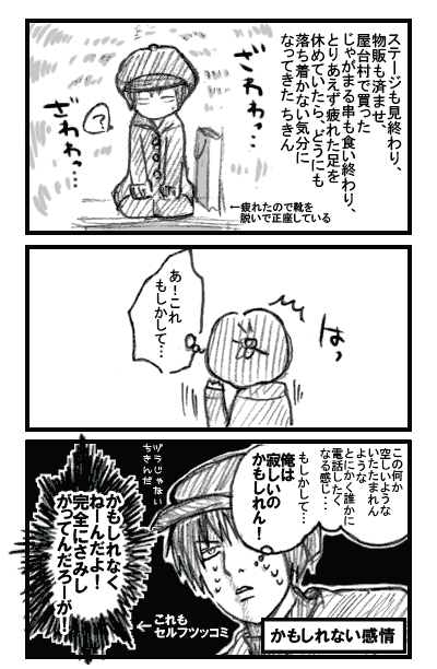 364a7a4d.gif