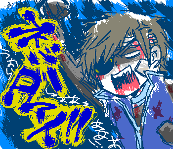 4b0335a2.gif