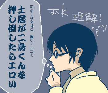 1703c556.gif