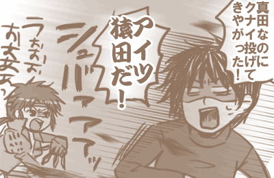 b5efa55b.gif