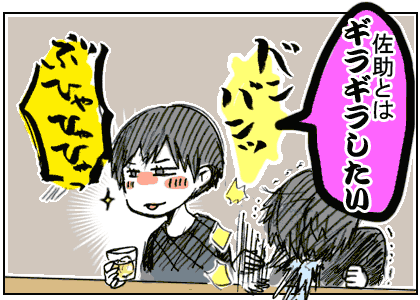f7469a98.gif