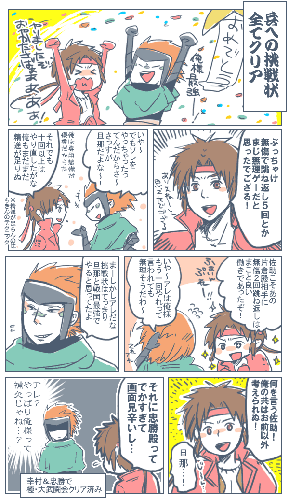 92d7a2d8.gif