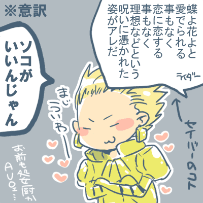 b2d04681.gif