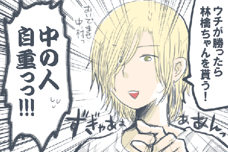 b4c5894b.gif