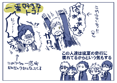 c5ae2d2d.gif