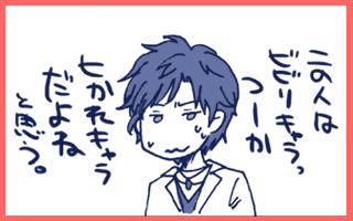 hasumi.gif