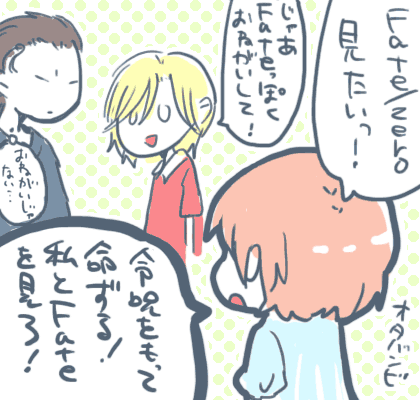 68ea744b.gif