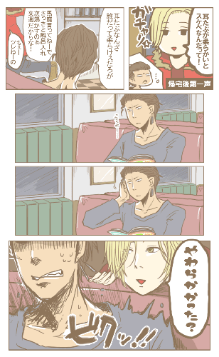 66b399f3.gif