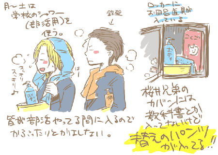 1ca75859.gif