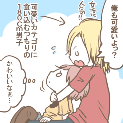 c35fe661.gif