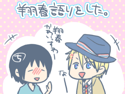 syo2.gif