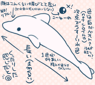 8d70c49b.gif